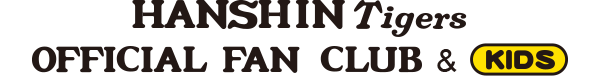 HANSHIN Tigers OFFICIAL FAN CLUB & KIDS